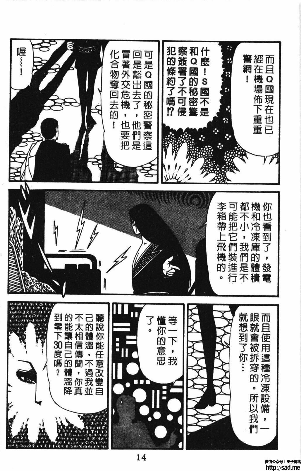 图片[20]-限免唱长篇连载漫画 – 帕塔利洛!-S岛 (〃∇〃) 一个为动漫作者赞助の会员制平台-Sad.me