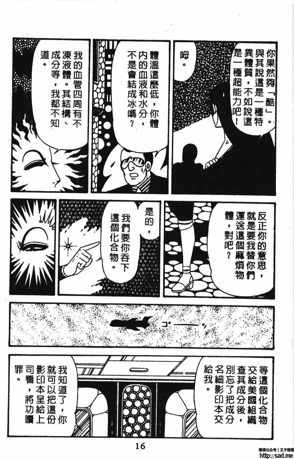 图片[22]-限免唱长篇连载漫画 – 帕塔利洛!-S岛 (〃∇〃) 一个为动漫作者赞助の会员制平台-Sad.me