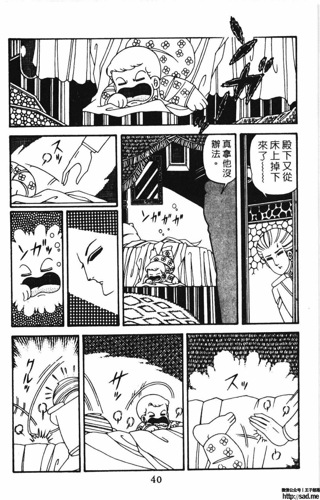 图片[46]-限免唱长篇连载漫画 – 帕塔利洛!-S岛 (〃∇〃) 一个为动漫作者赞助の会员制平台-Sad.me