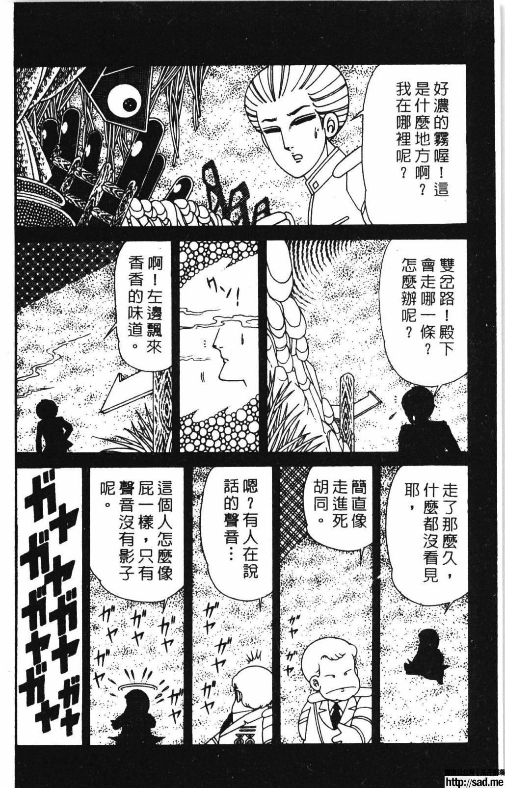 图片[50]-限免唱长篇连载漫画 – 帕塔利洛!-S岛 (〃∇〃) 一个为动漫作者赞助の会员制平台-Sad.me