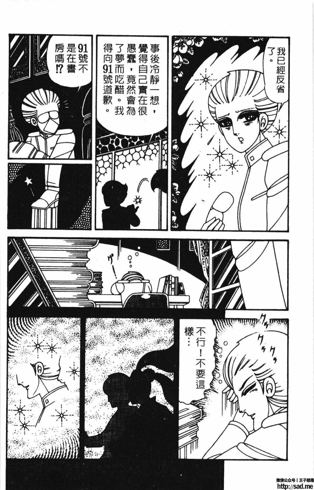 图片[54]-限免唱长篇连载漫画 – 帕塔利洛!-S岛 (〃∇〃) 一个为动漫作者赞助の会员制平台-Sad.me