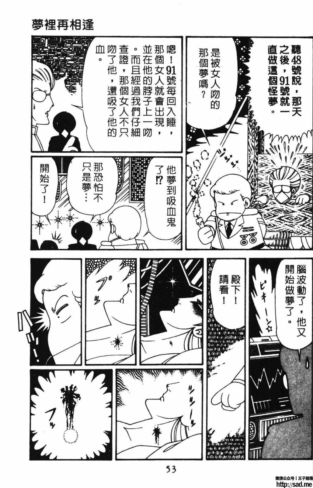 图片[59]-限免唱长篇连载漫画 – 帕塔利洛!-S岛 (〃∇〃) 一个为动漫作者赞助の会员制平台-Sad.me