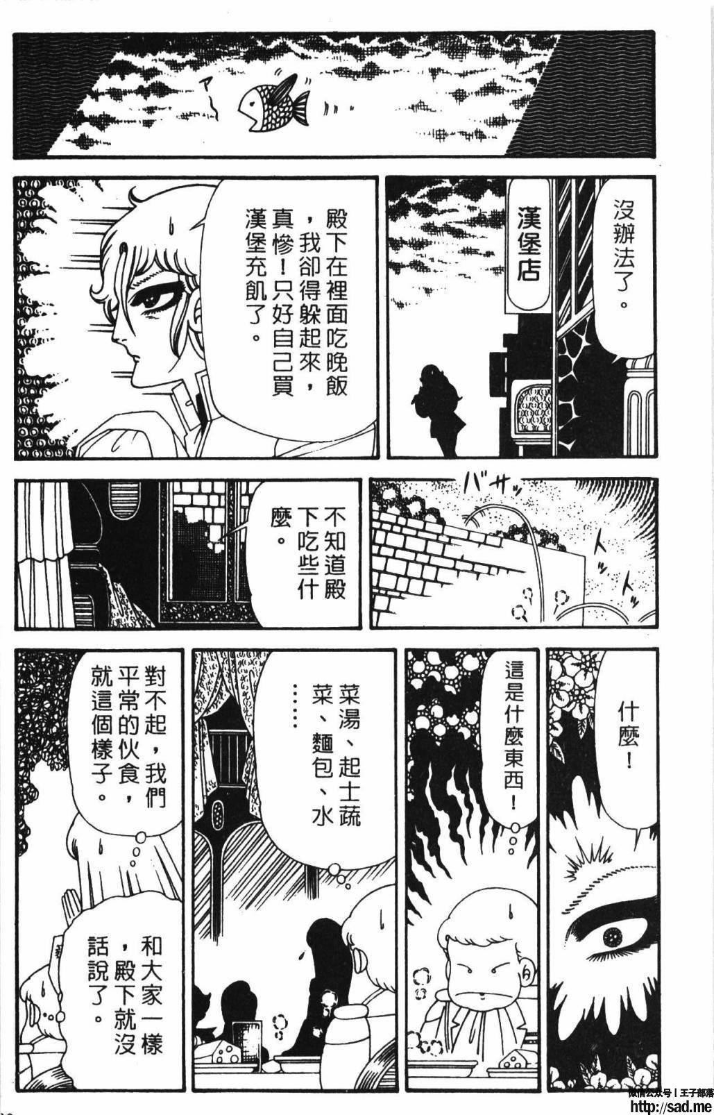 图片[88]-限免唱长篇连载漫画 – 帕塔利洛!-S岛 (〃∇〃) 一个为动漫作者赞助の会员制平台-Sad.me