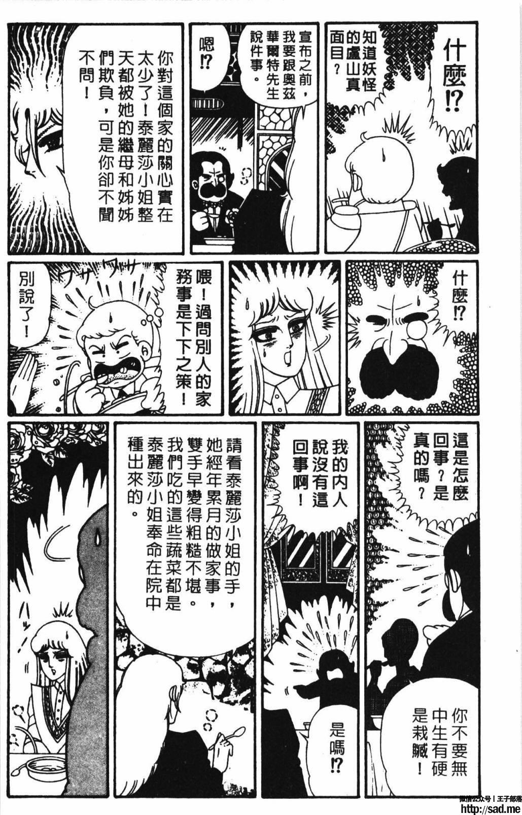 图片[94]-限免唱长篇连载漫画 – 帕塔利洛!-S岛 (〃∇〃) 一个为动漫作者赞助の会员制平台-Sad.me