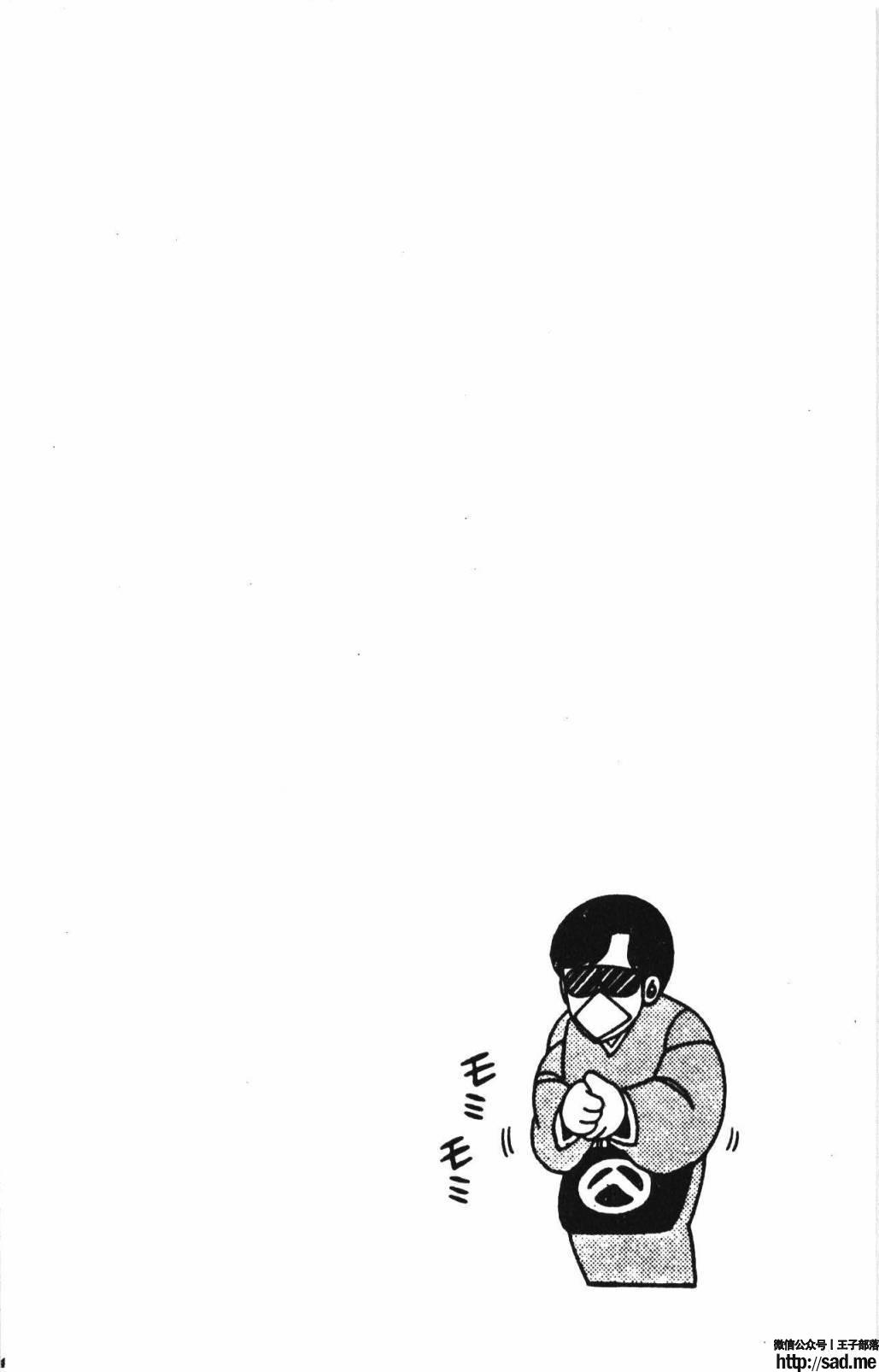 图片[130]-限免唱长篇连载漫画 – 帕塔利洛!-S岛 (〃∇〃) 一个为动漫作者赞助の会员制平台-Sad.me