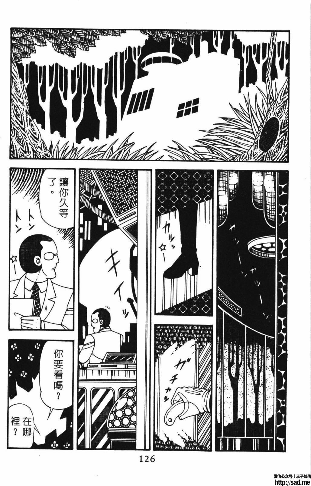 图片[132]-限免唱长篇连载漫画 – 帕塔利洛!-S岛 (〃∇〃) 一个为动漫作者赞助の会员制平台-Sad.me