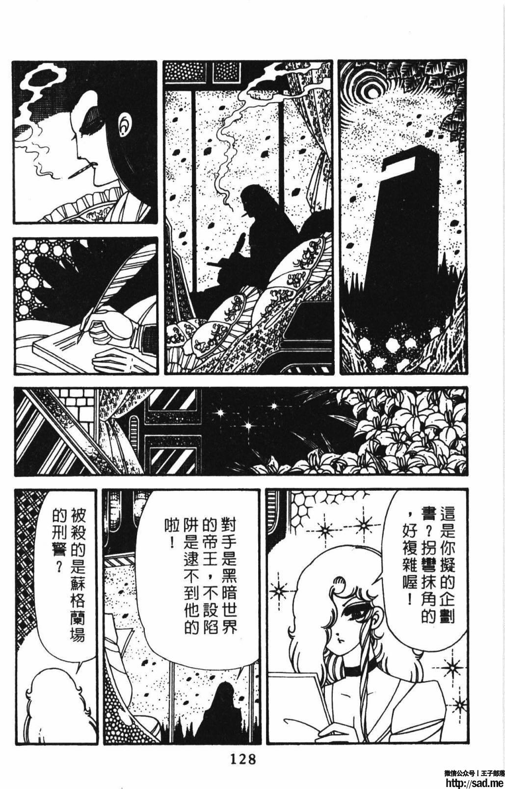 图片[134]-限免唱长篇连载漫画 – 帕塔利洛!-S岛 (〃∇〃) 一个为动漫作者赞助の会员制平台-Sad.me