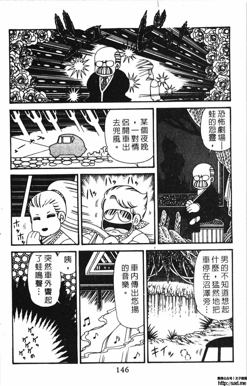 图片[152]-限免唱长篇连载漫画 – 帕塔利洛!-S岛 (〃∇〃) 一个为动漫作者赞助の会员制平台-Sad.me