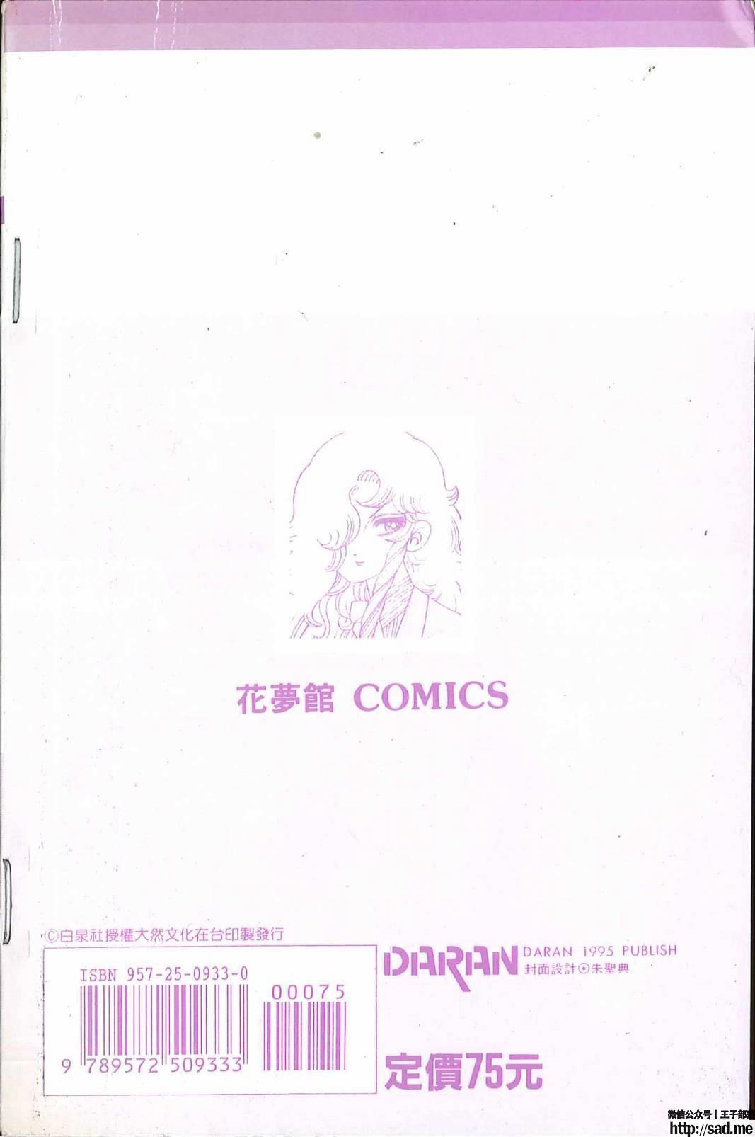 图片[6]-限免唱长篇连载漫画 – 帕塔利洛!-S岛 (〃∇〃) 一个为动漫作者赞助の会员制平台-Sad.me