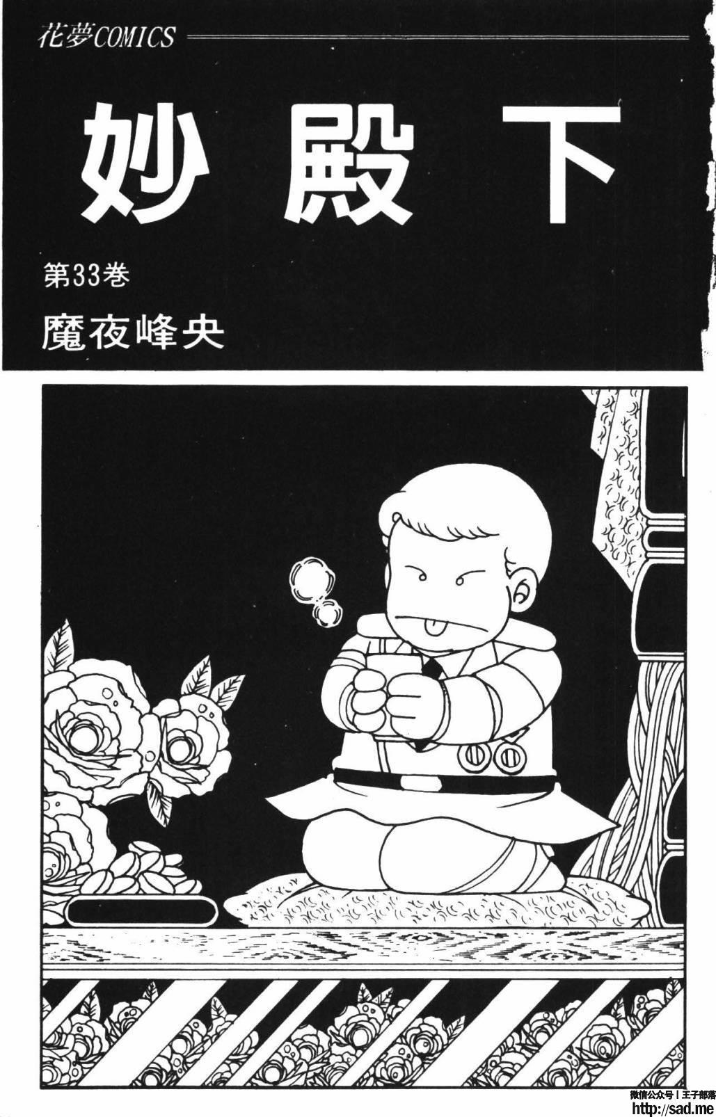 图片[9]-限免唱长篇连载漫画 – 帕塔利洛!-S岛 (〃∇〃) 一个为动漫作者赞助の会员制平台-Sad.me