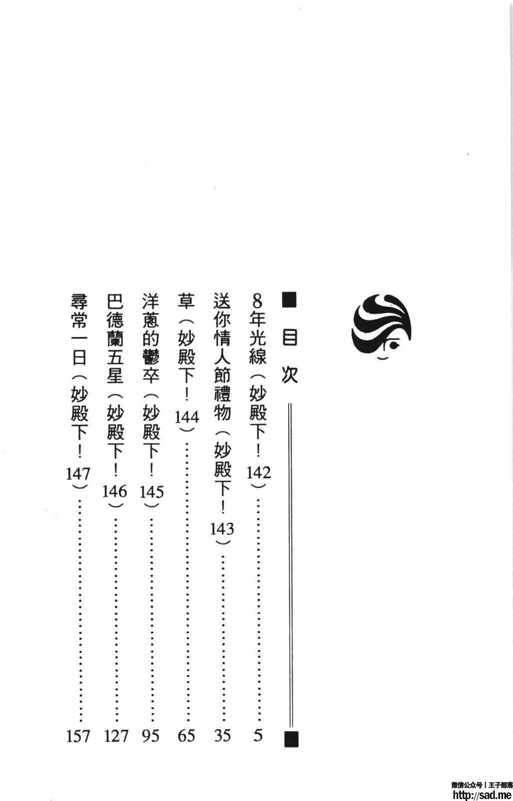 图片[10]-限免唱长篇连载漫画 – 帕塔利洛!-S岛 (〃∇〃) 一个为动漫作者赞助の会员制平台-Sad.me