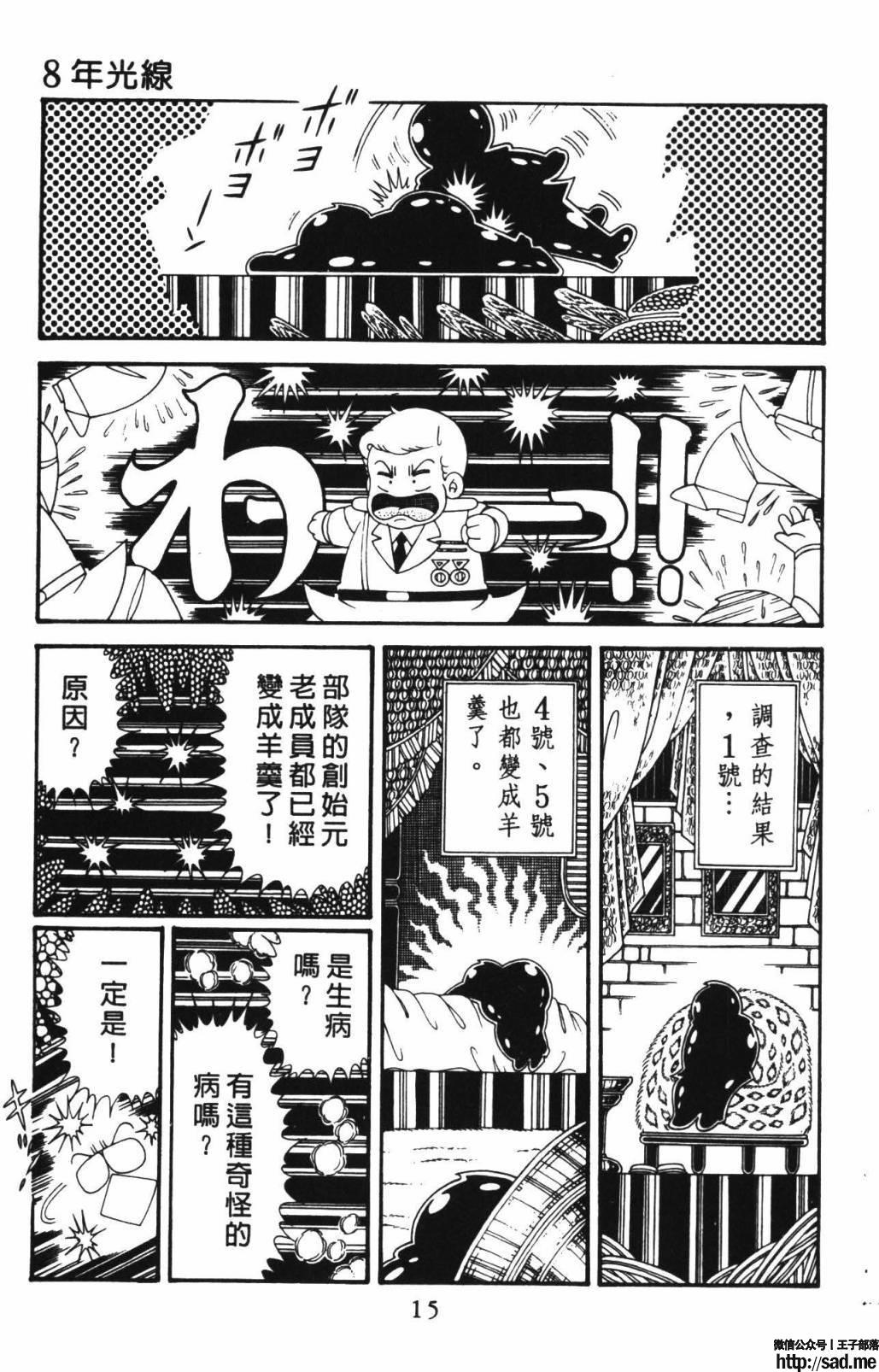 图片[21]-限免唱长篇连载漫画 – 帕塔利洛!-S岛 (〃∇〃) 一个为动漫作者赞助の会员制平台-Sad.me