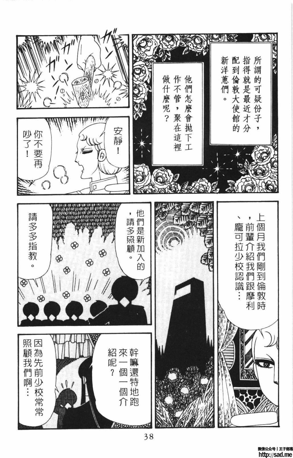 图片[44]-限免唱长篇连载漫画 – 帕塔利洛!-S岛 (〃∇〃) 一个为动漫作者赞助の会员制平台-Sad.me