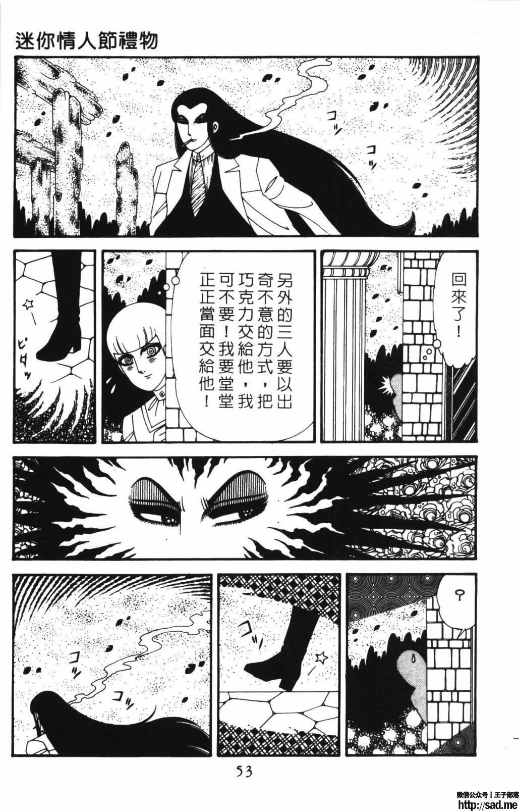 图片[59]-限免唱长篇连载漫画 – 帕塔利洛!-S岛 (〃∇〃) 一个为动漫作者赞助の会员制平台-Sad.me