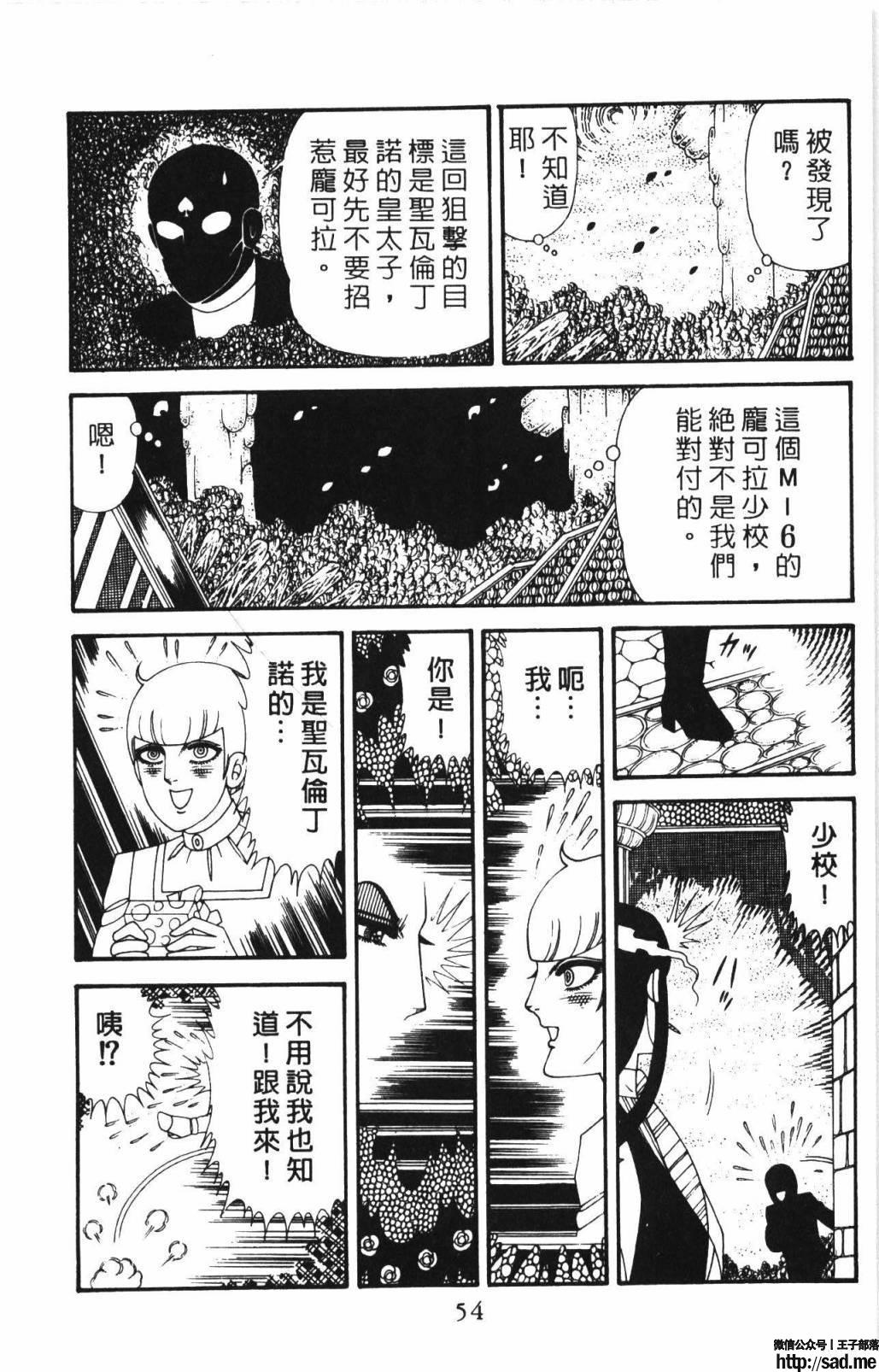 图片[60]-限免唱长篇连载漫画 – 帕塔利洛!-S岛 (〃∇〃) 一个为动漫作者赞助の会员制平台-Sad.me