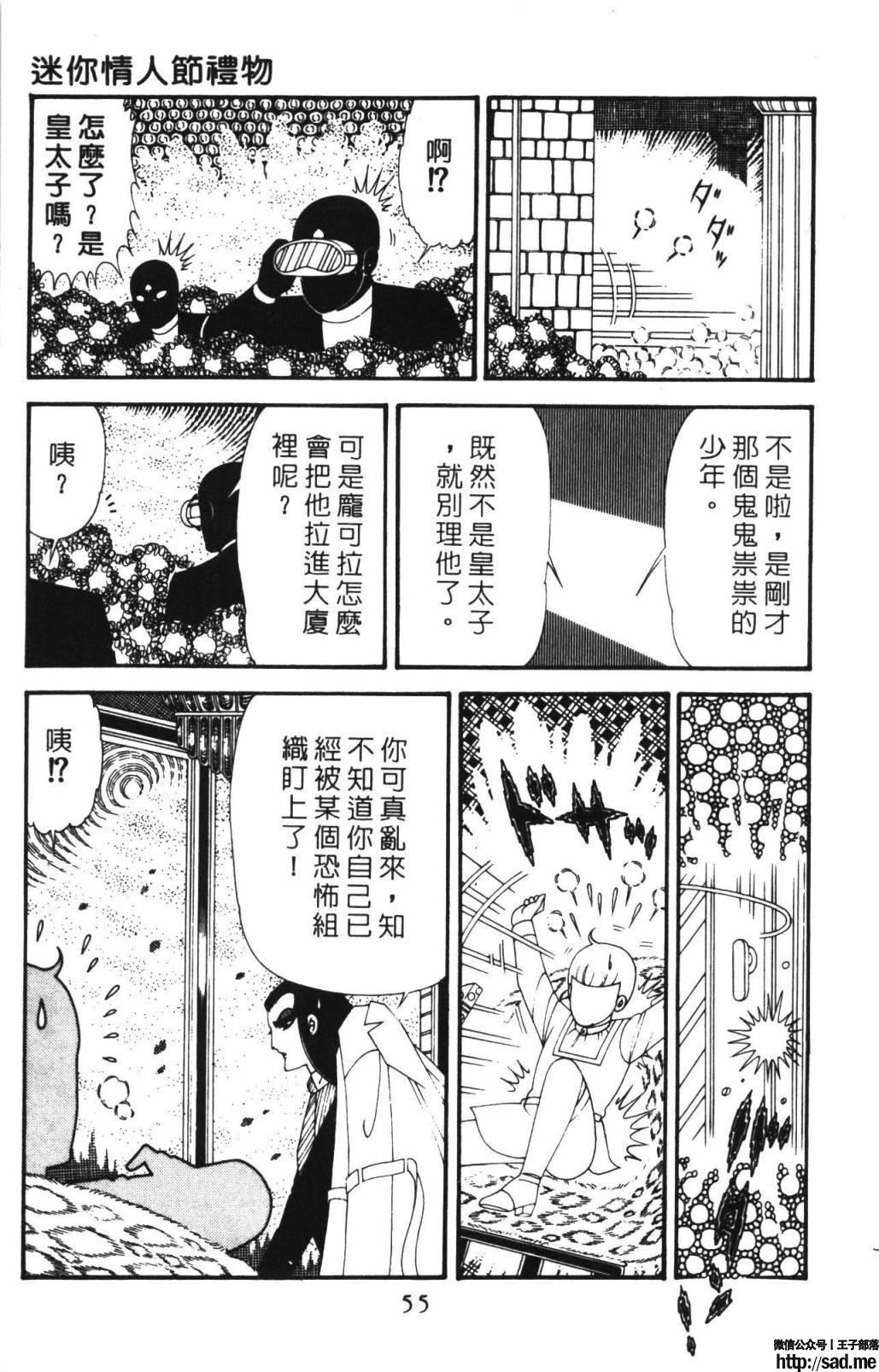 图片[61]-限免唱长篇连载漫画 – 帕塔利洛!-S岛 (〃∇〃) 一个为动漫作者赞助の会员制平台-Sad.me