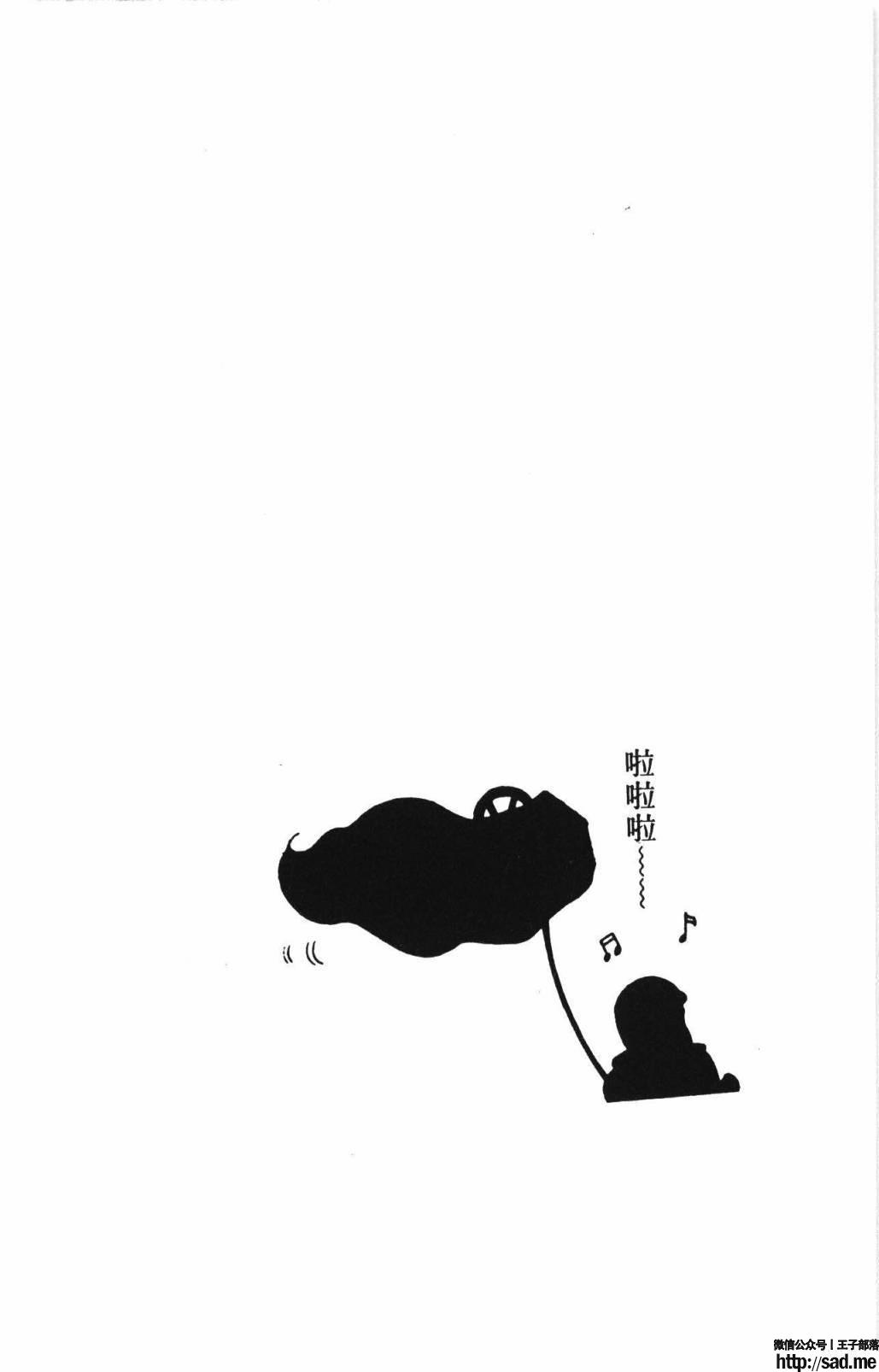 图片[102]-限免唱长篇连载漫画 – 帕塔利洛!-S岛 (〃∇〃) 一个为动漫作者赞助の会员制平台-Sad.me