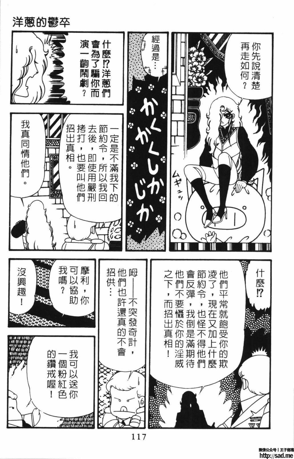 图片[123]-限免唱长篇连载漫画 – 帕塔利洛!-S岛 (〃∇〃) 一个为动漫作者赞助の会员制平台-Sad.me