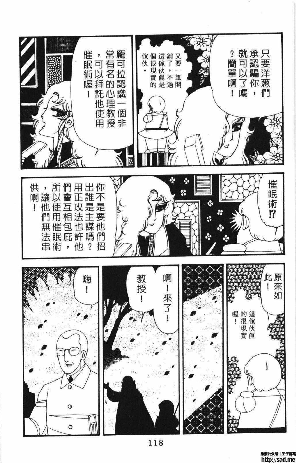 图片[124]-限免唱长篇连载漫画 – 帕塔利洛!-S岛 (〃∇〃) 一个为动漫作者赞助の会员制平台-Sad.me