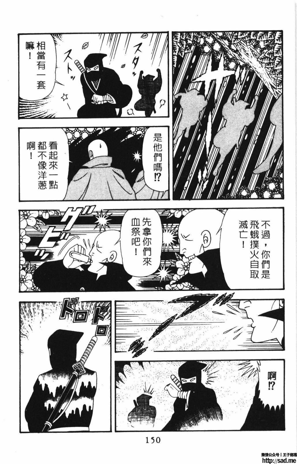 图片[156]-限免唱长篇连载漫画 – 帕塔利洛!-S岛 (〃∇〃) 一个为动漫作者赞助の会员制平台-Sad.me