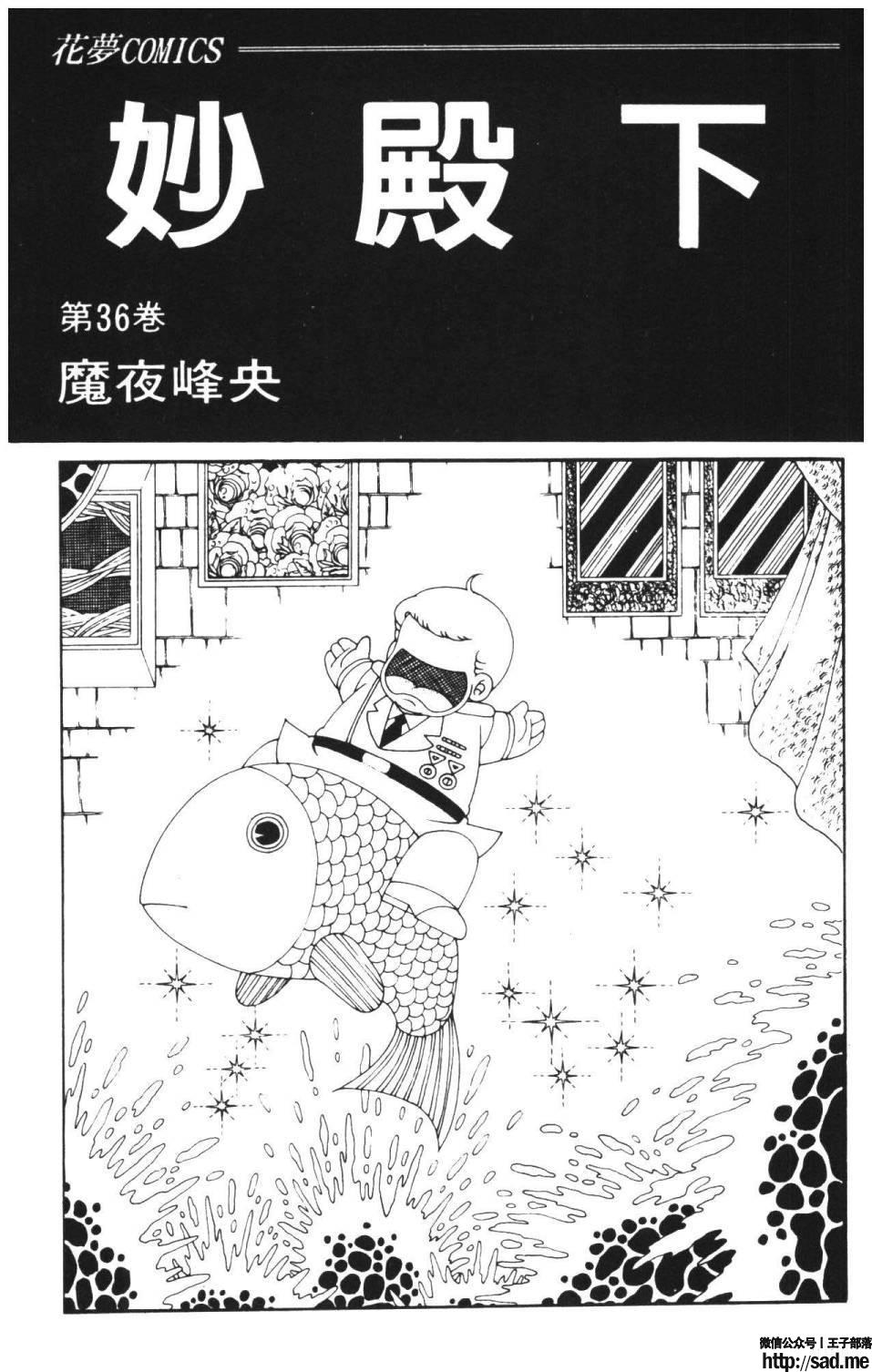 图片[9]-限免唱长篇连载漫画 – 帕塔利洛!-S岛 (〃∇〃) 一个为动漫作者赞助の会员制平台-Sad.me