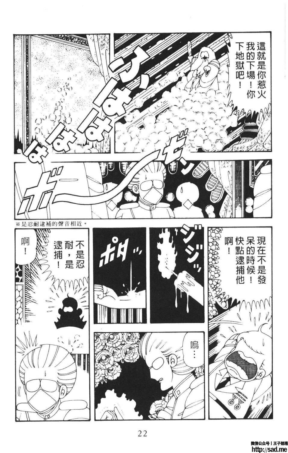 图片[28]-限免唱长篇连载漫画 – 帕塔利洛!-S岛 (〃∇〃) 一个为动漫作者赞助の会员制平台-Sad.me