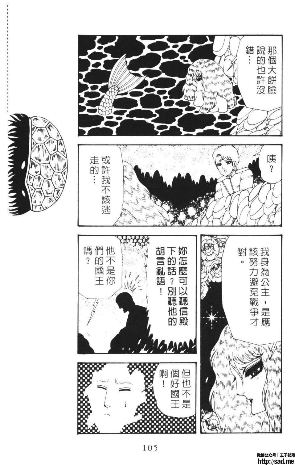 图片[111]-限免唱长篇连载漫画 – 帕塔利洛!-S岛 (〃∇〃) 一个为动漫作者赞助の会员制平台-Sad.me