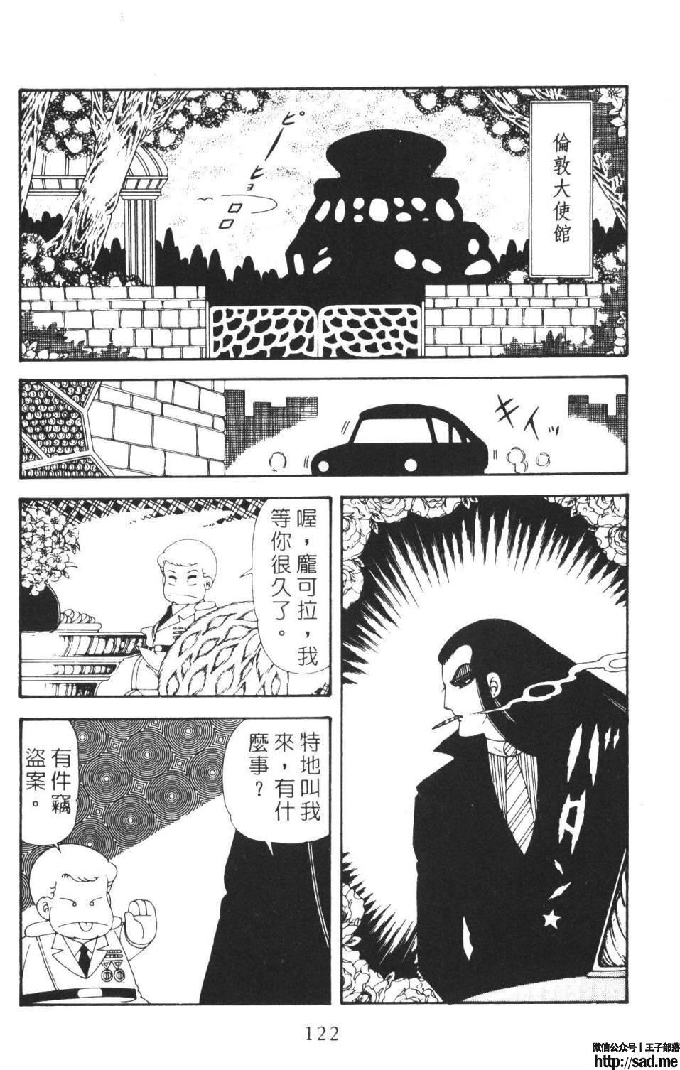 图片[128]-限免唱长篇连载漫画 – 帕塔利洛!-S岛 (〃∇〃) 一个为动漫作者赞助の会员制平台-Sad.me