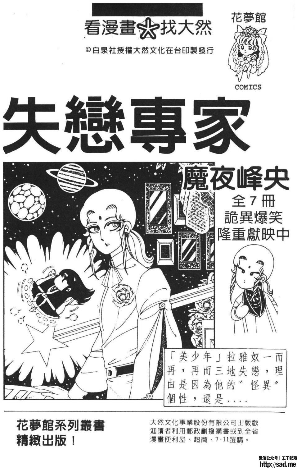 图片[188]-限免唱长篇连载漫画 – 帕塔利洛!-S岛 (〃∇〃) 一个为动漫作者赞助の会员制平台-Sad.me