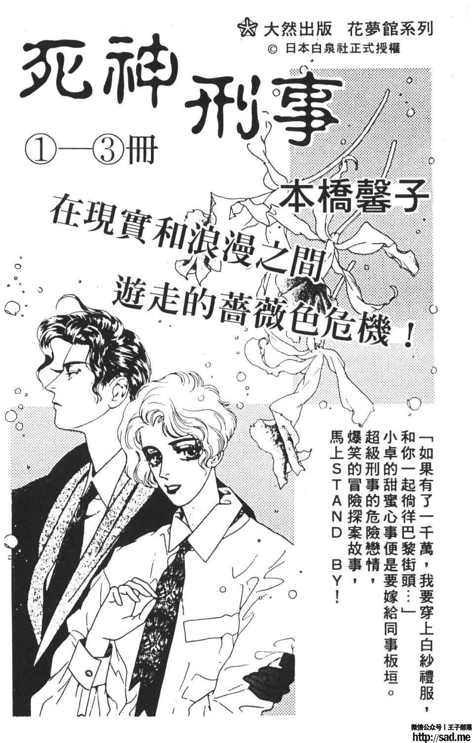 图片[192]-限免唱长篇连载漫画 – 帕塔利洛!-S岛 (〃∇〃) 一个为动漫作者赞助の会员制平台-Sad.me