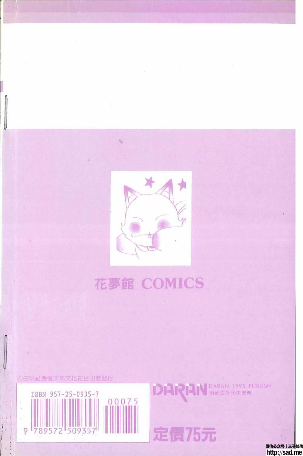 图片[6]-限免唱长篇连载漫画 – 帕塔利洛!-S岛 (〃∇〃) 一个为动漫作者赞助の会员制平台-Sad.me