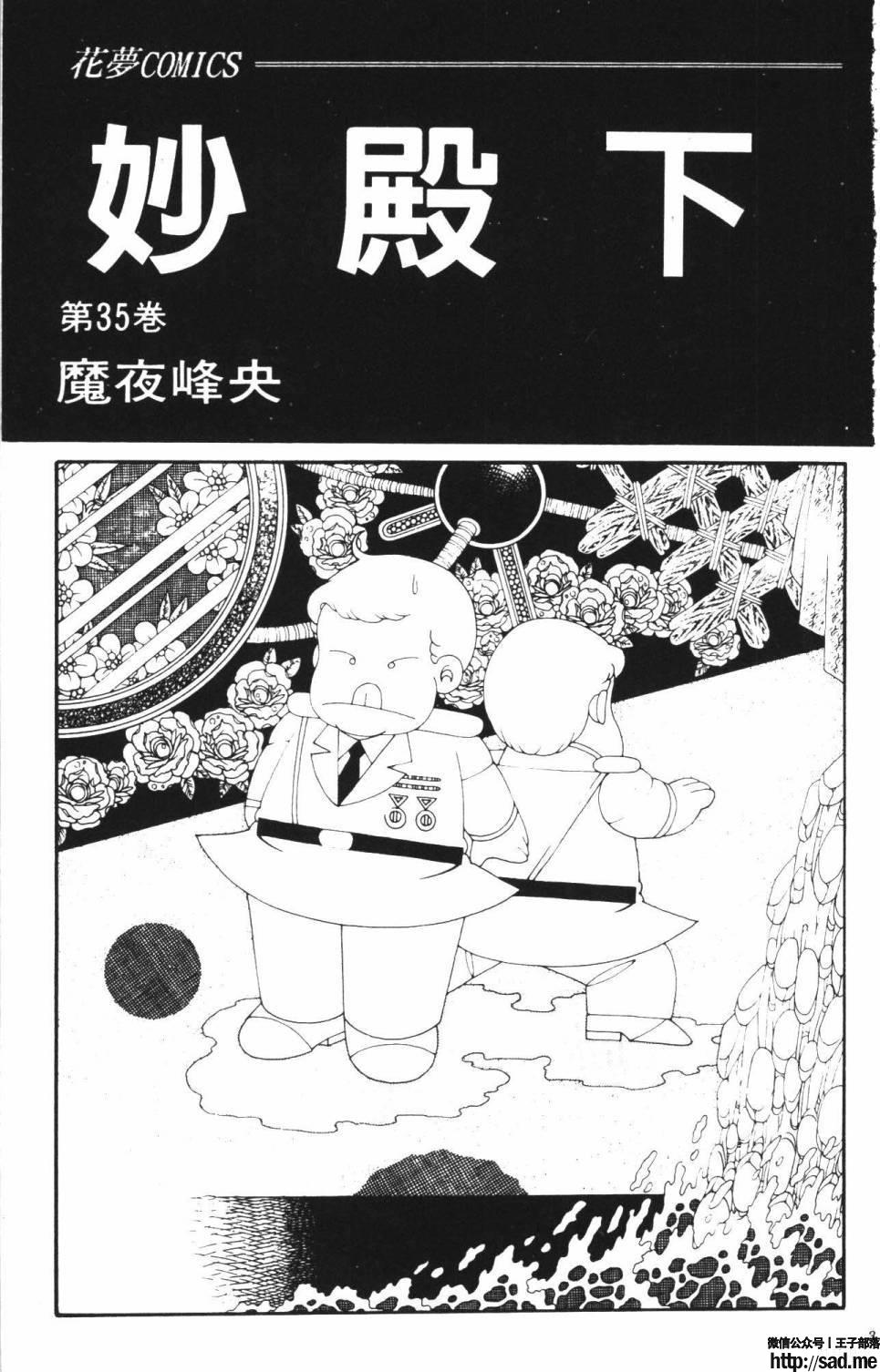 图片[9]-限免唱长篇连载漫画 – 帕塔利洛!-S岛 (〃∇〃) 一个为动漫作者赞助の会员制平台-Sad.me