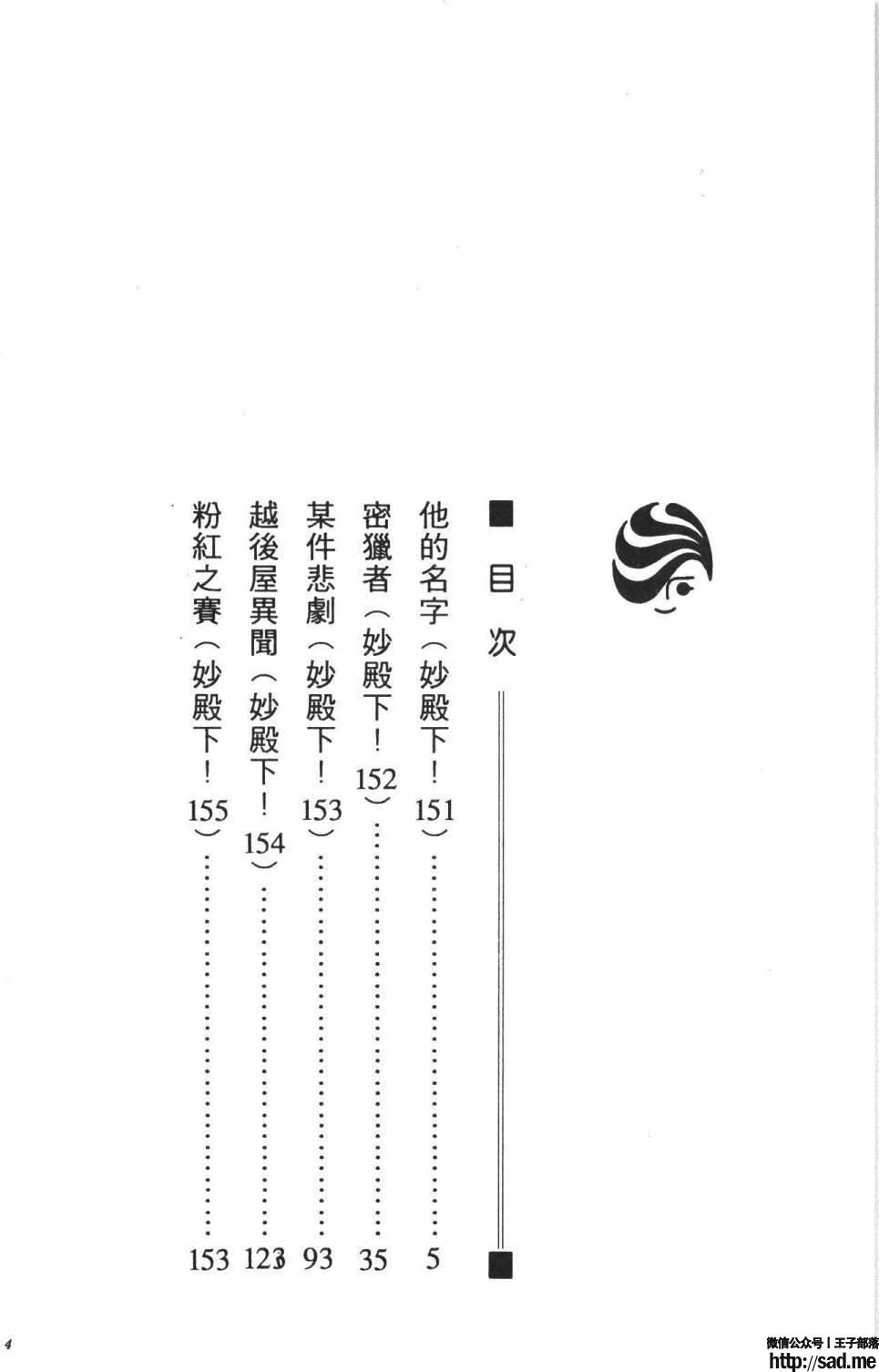 图片[10]-限免唱长篇连载漫画 – 帕塔利洛!-S岛 (〃∇〃) 一个为动漫作者赞助の会员制平台-Sad.me