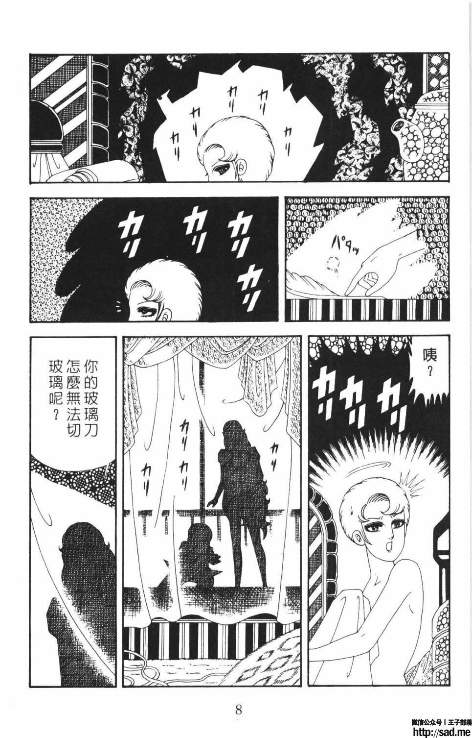 图片[14]-限免唱长篇连载漫画 – 帕塔利洛!-S岛 (〃∇〃) 一个为动漫作者赞助の会员制平台-Sad.me