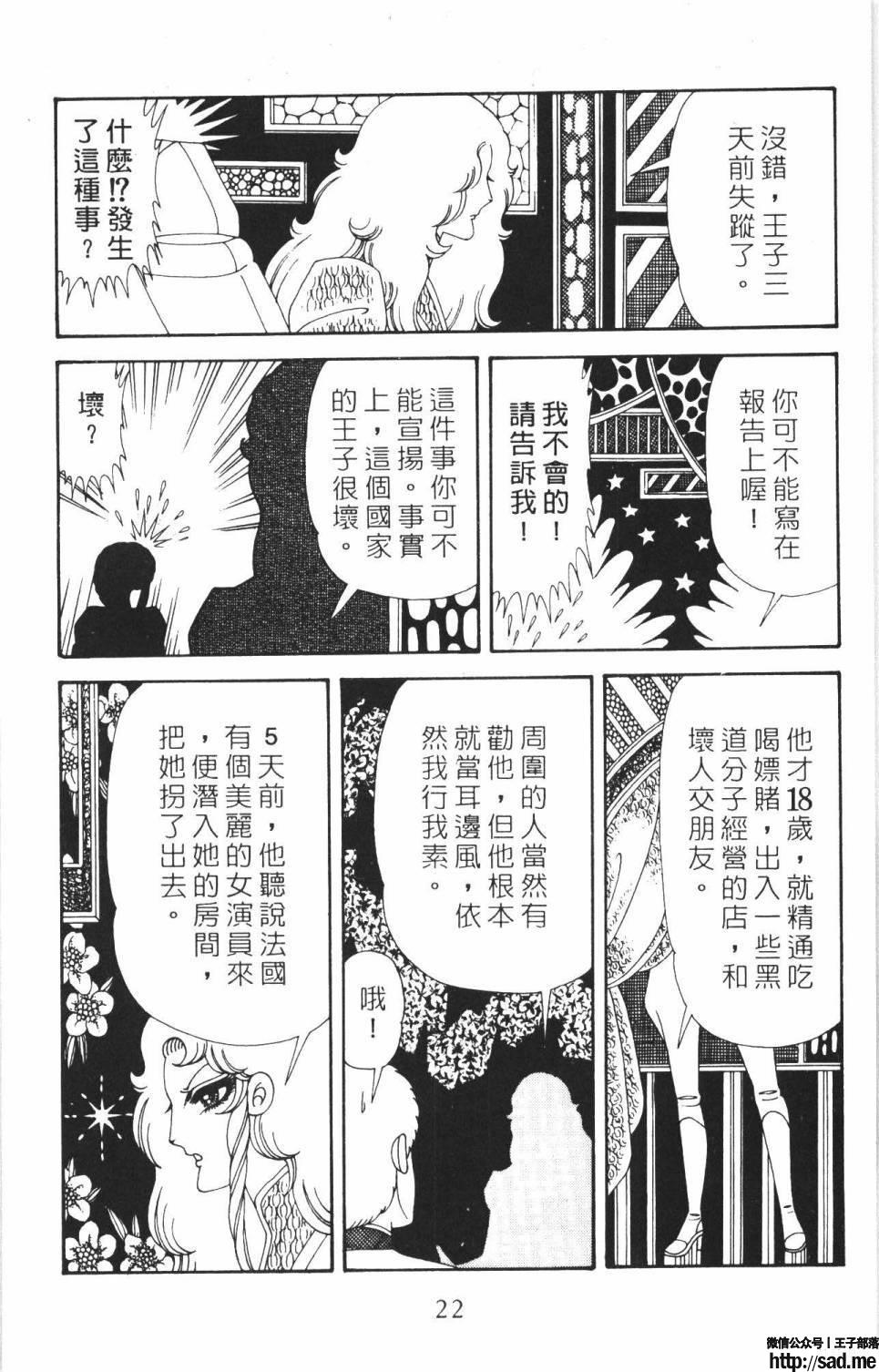 图片[28]-限免唱长篇连载漫画 – 帕塔利洛!-S岛 (〃∇〃) 一个为动漫作者赞助の会员制平台-Sad.me