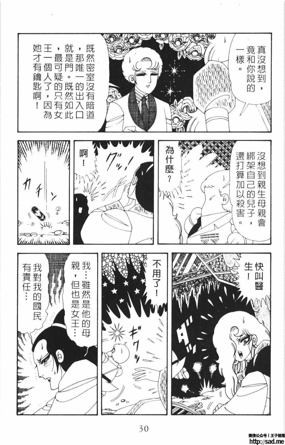 图片[36]-限免唱长篇连载漫画 – 帕塔利洛!-S岛 (〃∇〃) 一个为动漫作者赞助の会员制平台-Sad.me