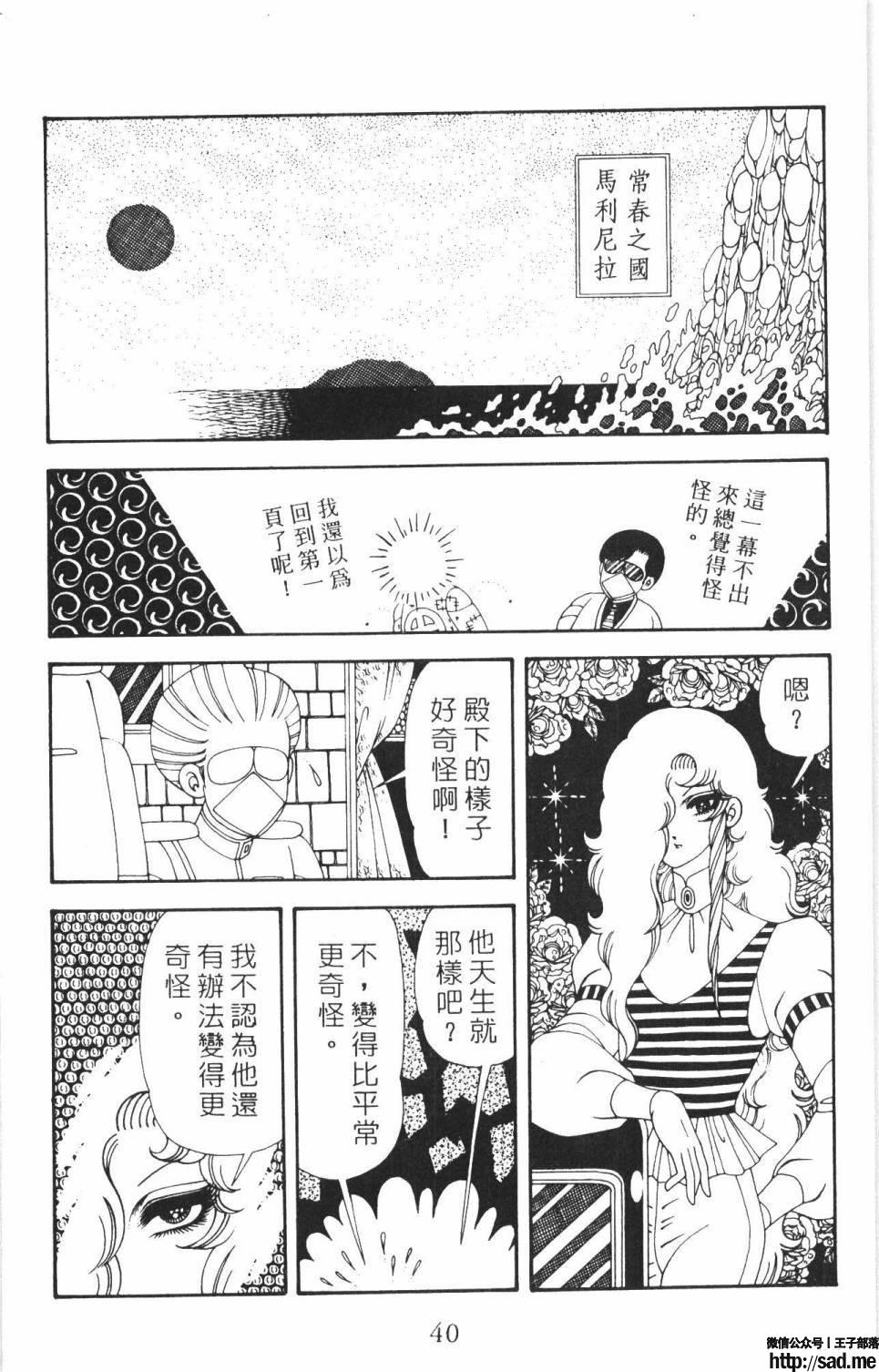 图片[46]-限免唱长篇连载漫画 – 帕塔利洛!-S岛 (〃∇〃) 一个为动漫作者赞助の会员制平台-Sad.me