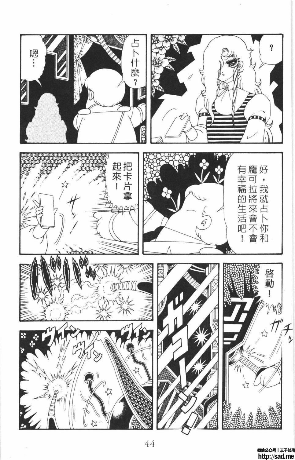 图片[50]-限免唱长篇连载漫画 – 帕塔利洛!-S岛 (〃∇〃) 一个为动漫作者赞助の会员制平台-Sad.me