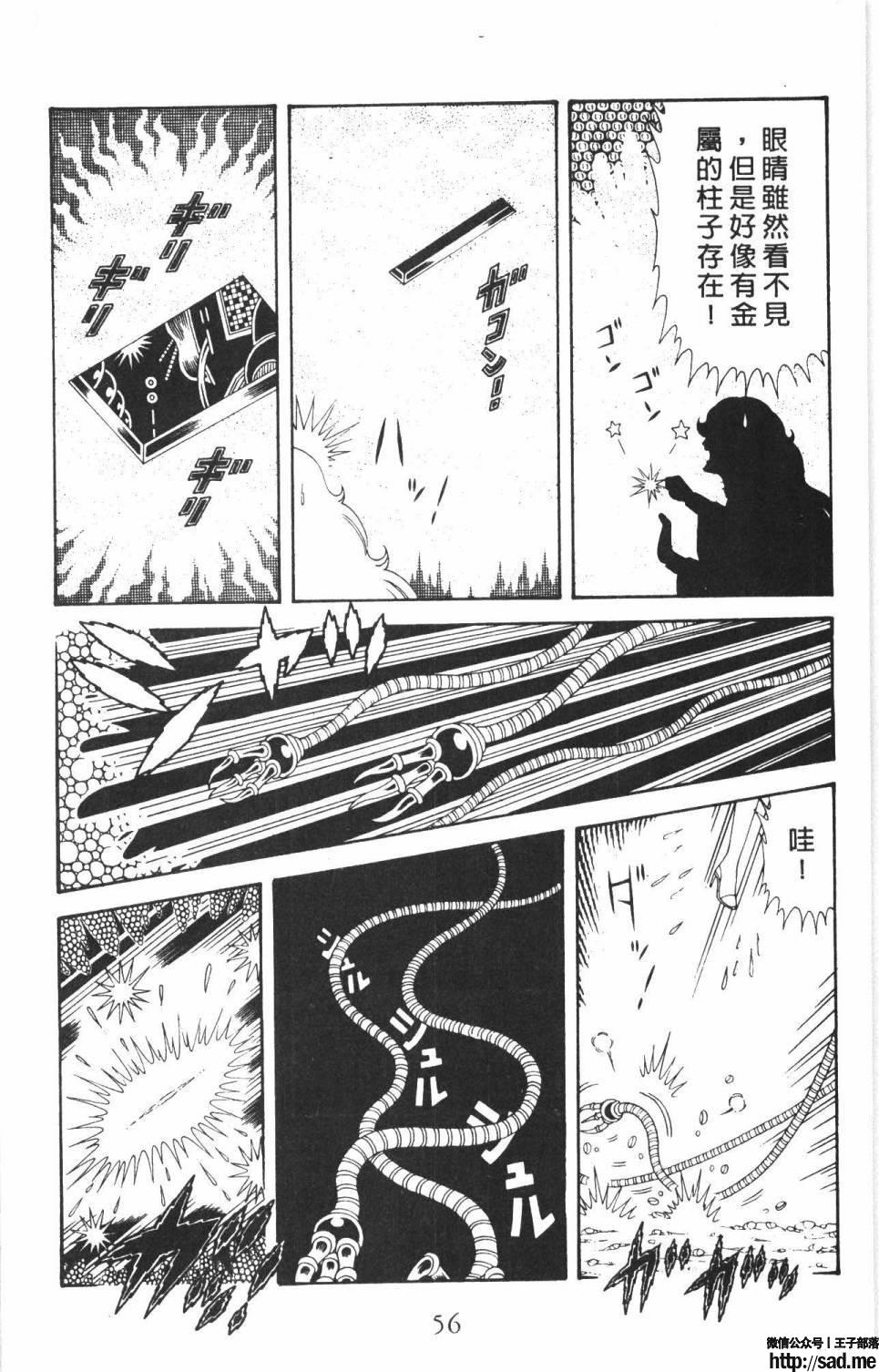 图片[62]-限免唱长篇连载漫画 – 帕塔利洛!-S岛 (〃∇〃) 一个为动漫作者赞助の会员制平台-Sad.me