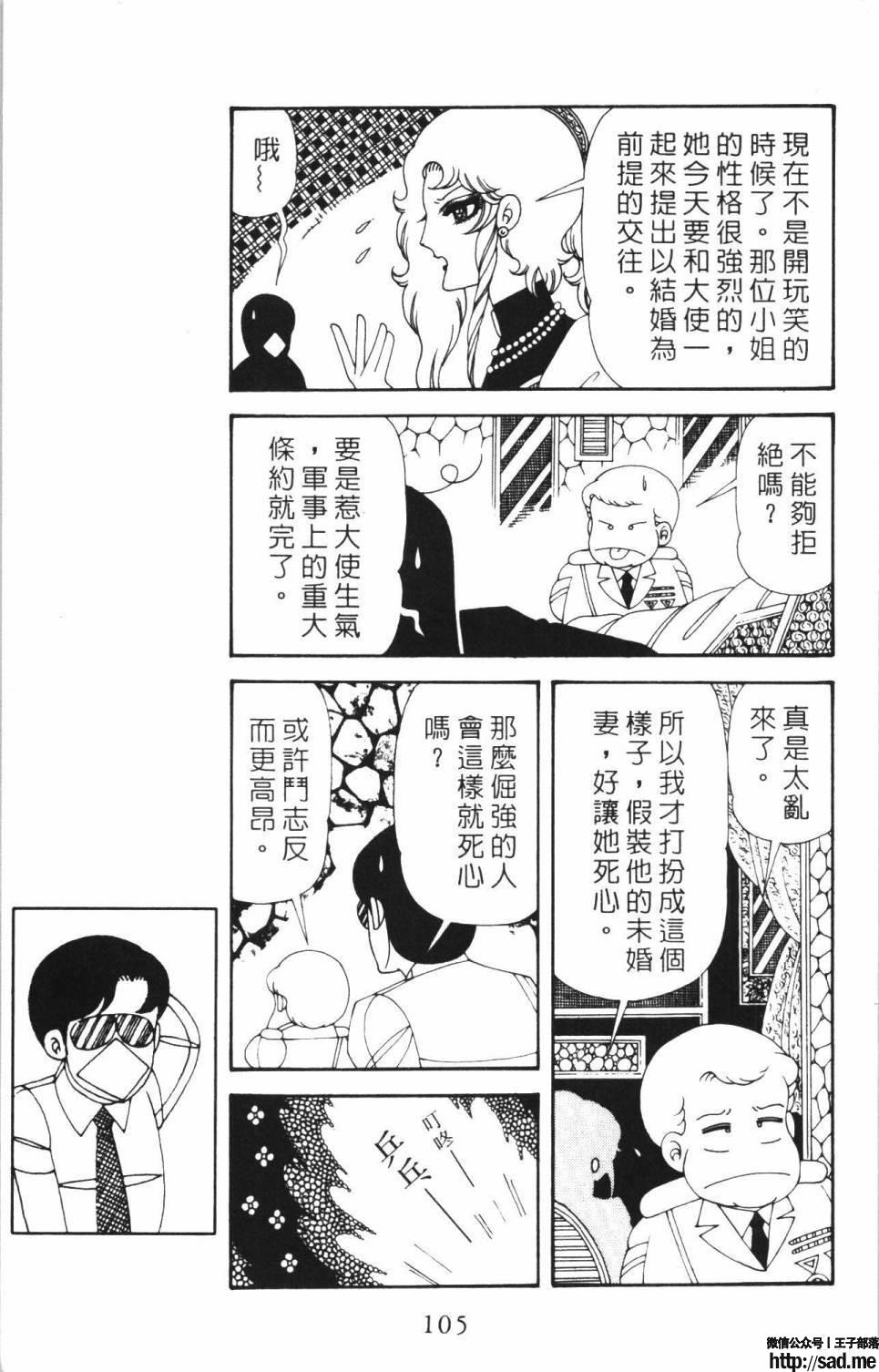 图片[111]-限免唱长篇连载漫画 – 帕塔利洛!-S岛 (〃∇〃) 一个为动漫作者赞助の会员制平台-Sad.me