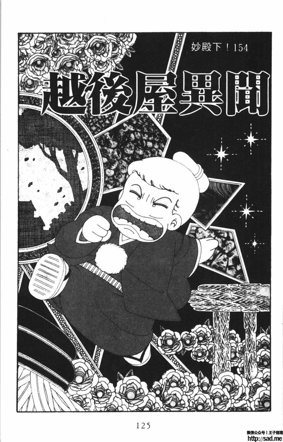 图片[131]-限免唱长篇连载漫画 – 帕塔利洛!-S岛 (〃∇〃) 一个为动漫作者赞助の会员制平台-Sad.me