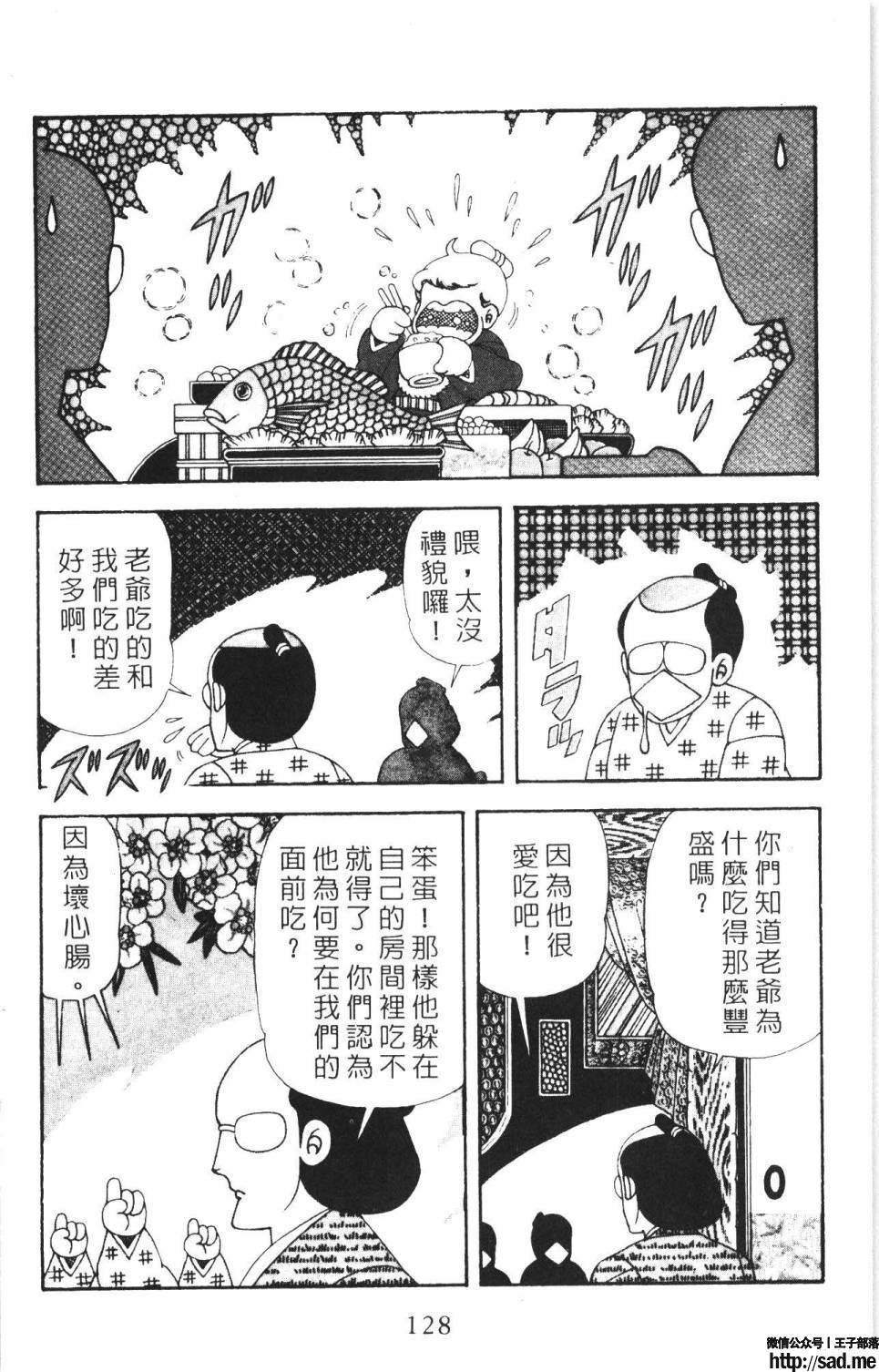 图片[134]-限免唱长篇连载漫画 – 帕塔利洛!-S岛 (〃∇〃) 一个为动漫作者赞助の会员制平台-Sad.me