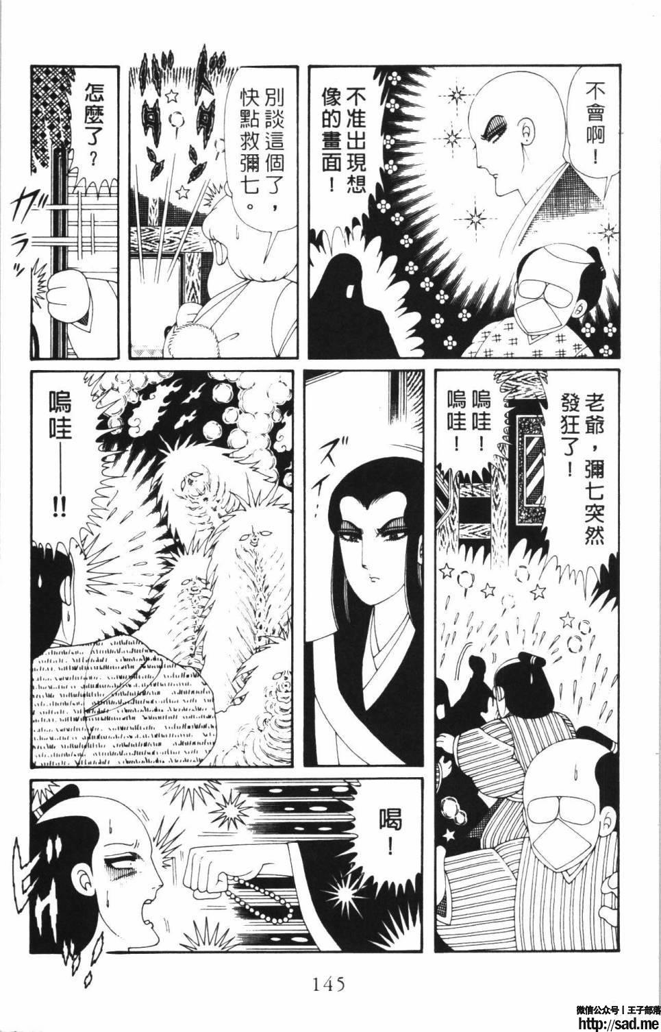 图片[151]-限免唱长篇连载漫画 – 帕塔利洛!-S岛 (〃∇〃) 一个为动漫作者赞助の会员制平台-Sad.me