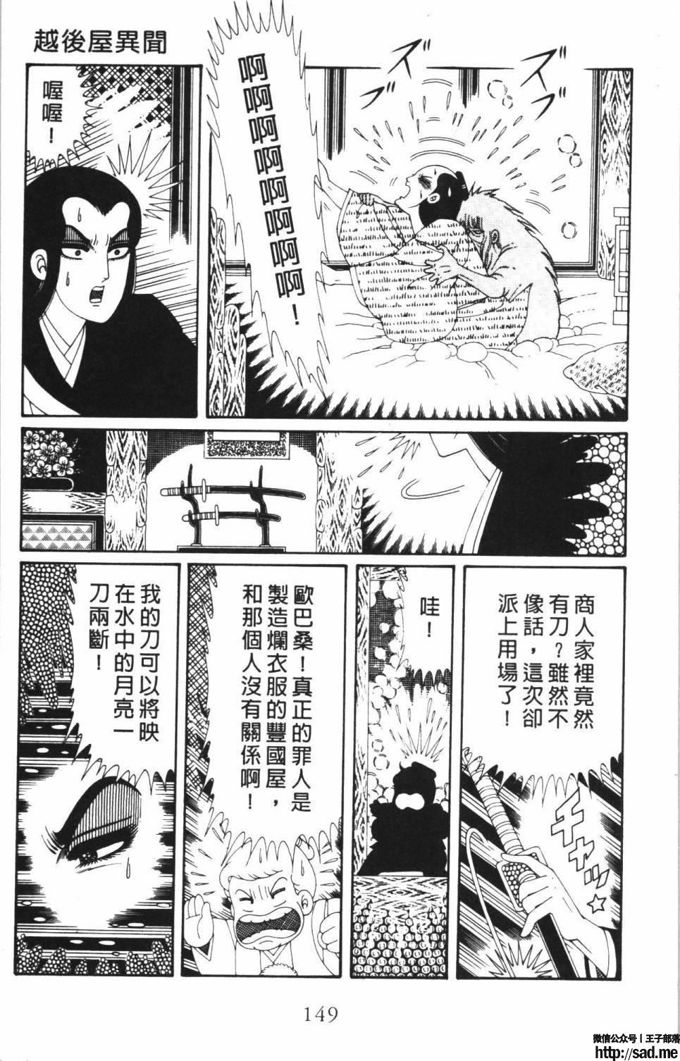 图片[155]-限免唱长篇连载漫画 – 帕塔利洛!-S岛 (〃∇〃) 一个为动漫作者赞助の会员制平台-Sad.me