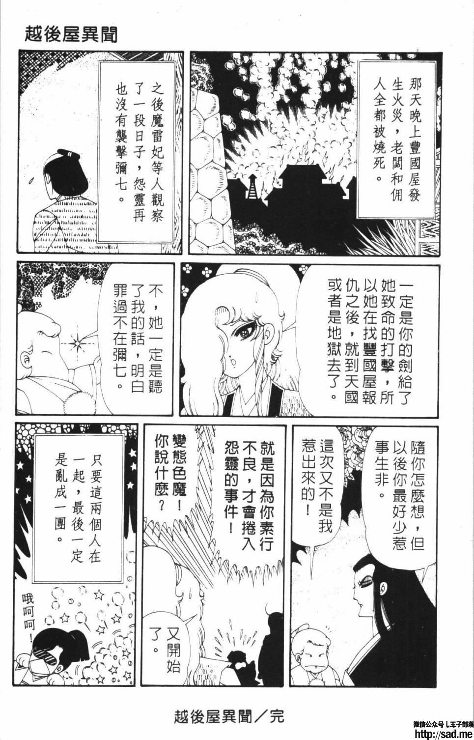 图片[157]-限免唱长篇连载漫画 – 帕塔利洛!-S岛 (〃∇〃) 一个为动漫作者赞助の会员制平台-Sad.me