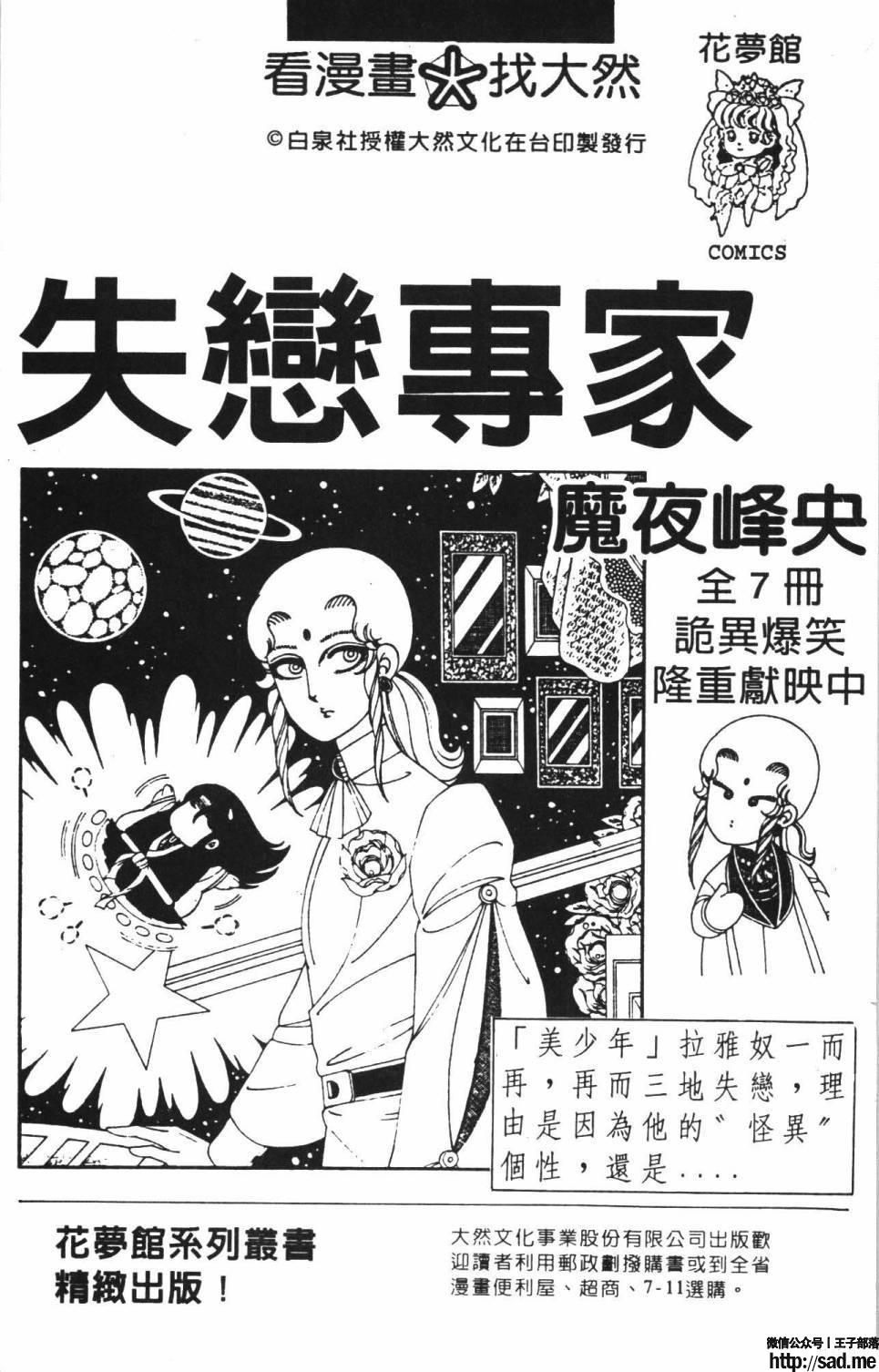 图片[191]-限免唱长篇连载漫画 – 帕塔利洛!-S岛 (〃∇〃) 一个为动漫作者赞助の会员制平台-Sad.me