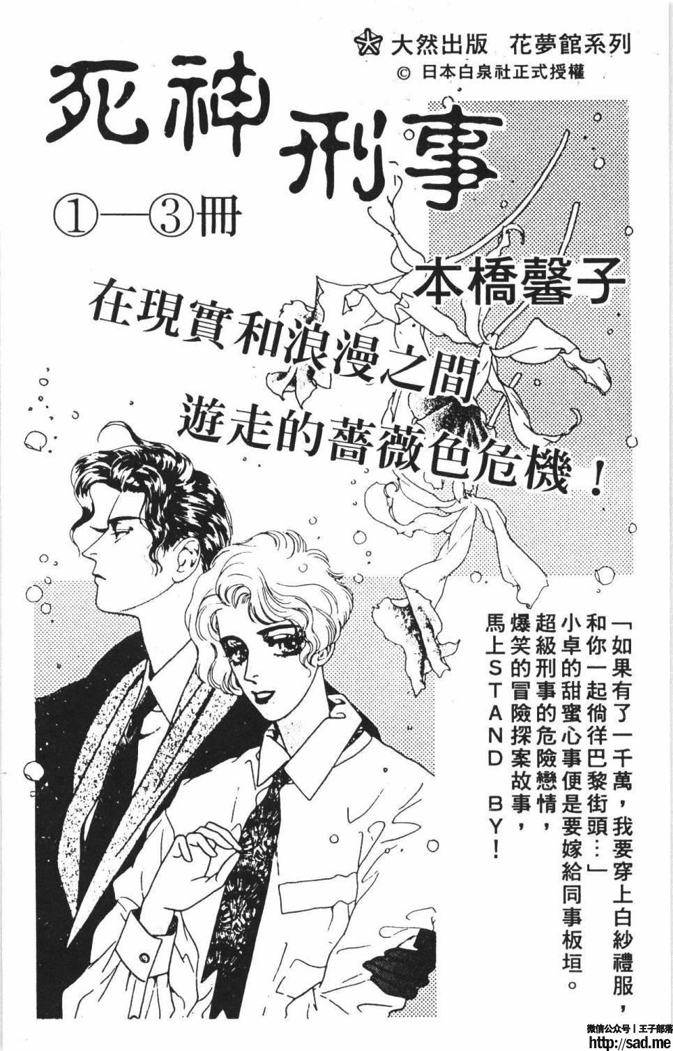 图片[192]-限免唱长篇连载漫画 – 帕塔利洛!-S岛 (〃∇〃) 一个为动漫作者赞助の会员制平台-Sad.me