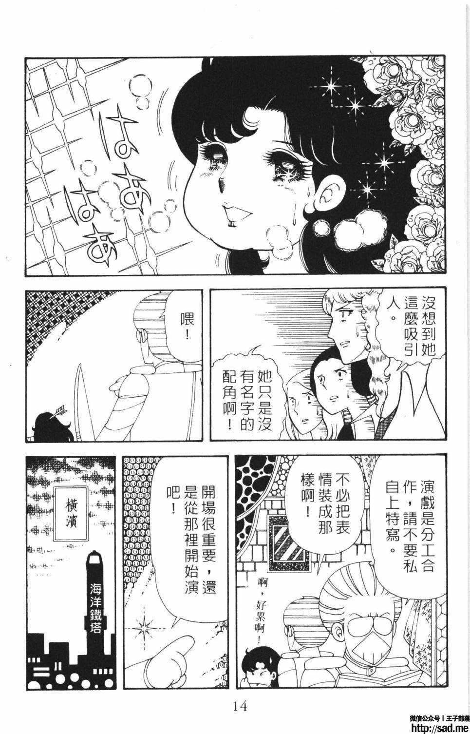 图片[20]-限免唱长篇连载漫画 – 帕塔利洛!-S岛 (〃∇〃) 一个为动漫作者赞助の会员制平台-Sad.me