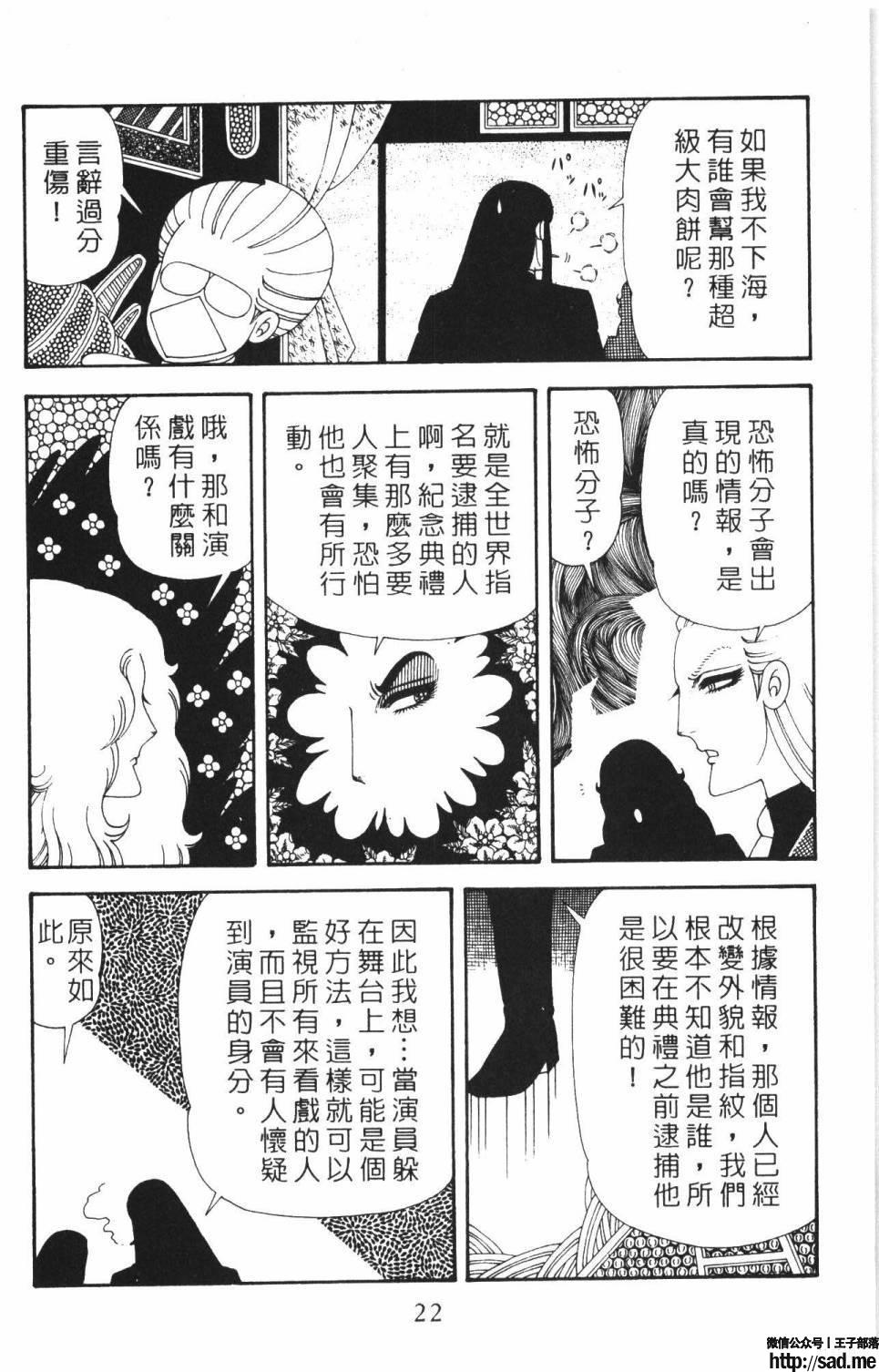 图片[28]-限免唱长篇连载漫画 – 帕塔利洛!-S岛 (〃∇〃) 一个为动漫作者赞助の会员制平台-Sad.me