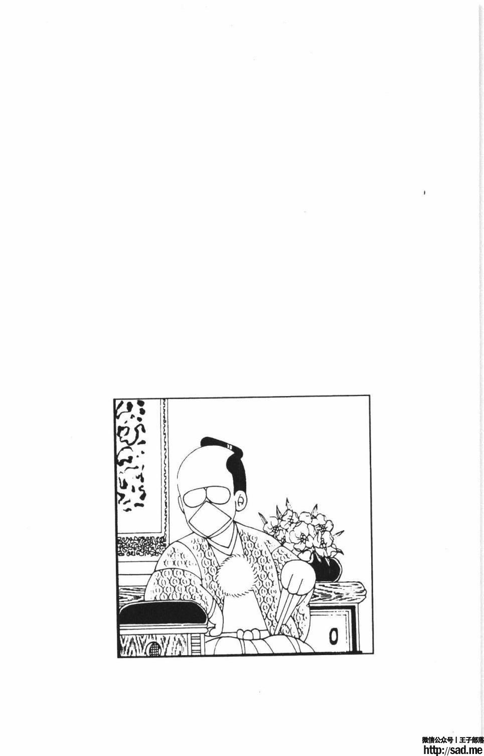 图片[72]-限免唱长篇连载漫画 – 帕塔利洛!-S岛 (〃∇〃) 一个为动漫作者赞助の会员制平台-Sad.me